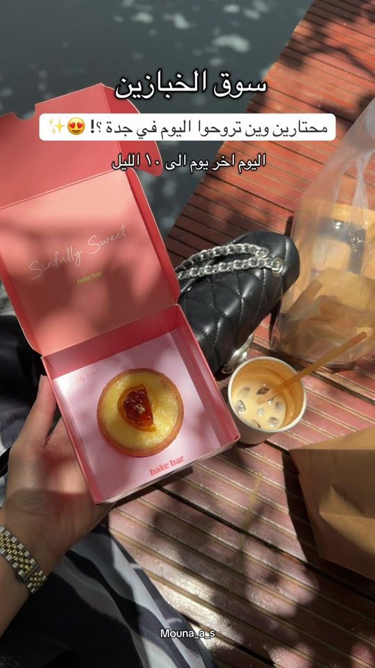 TikTok video thumbnail by mouna_a_s