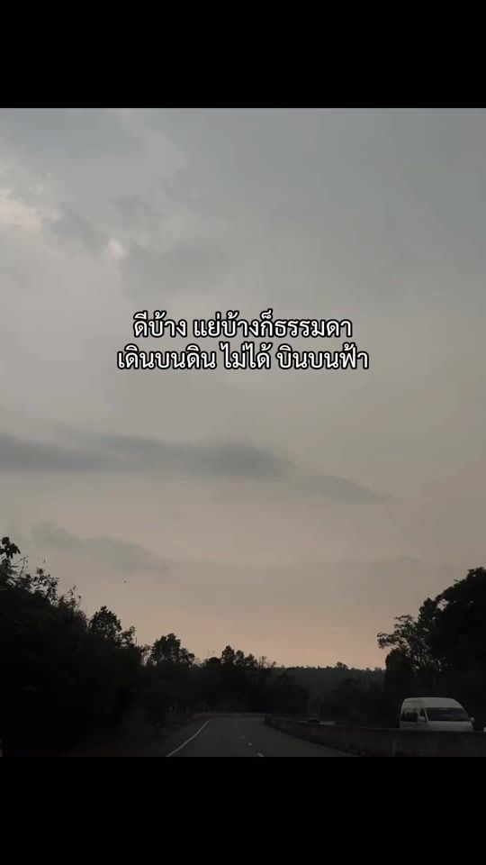 TikTok video thumbnail by sutinee_ying