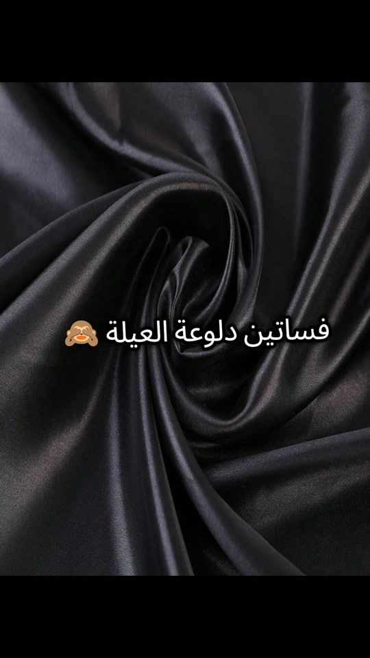 TikTok video thumbnail by hiba_stor
