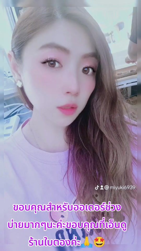 TikTok video thumbnail by miyuki6939