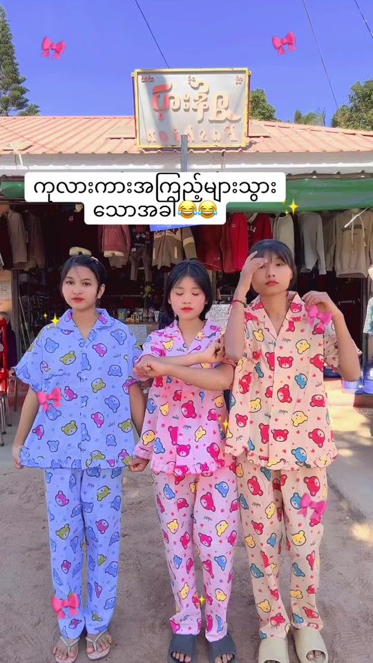 TikTok video thumbnail by user1784700