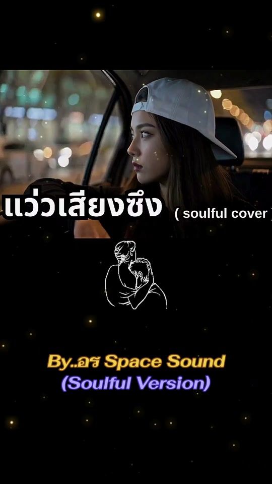 TikTok video thumbnail by kob.bangbao