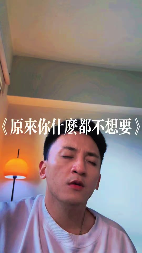 TikTok video thumbnail by abuuu.sing
