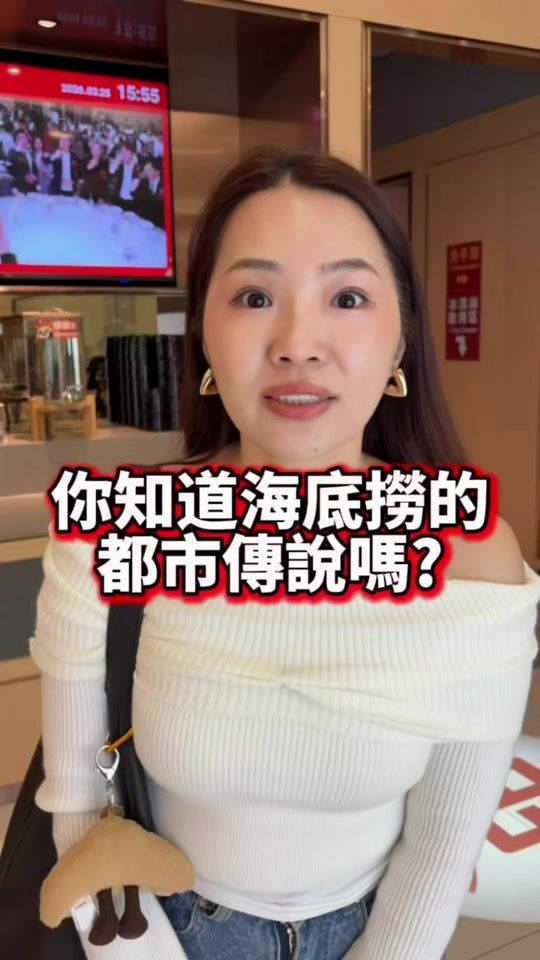 TikTok video thumbnail by getwietsai