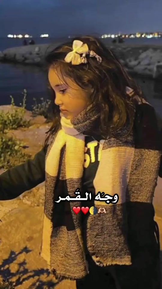 TikTok video thumbnail by alobeid6