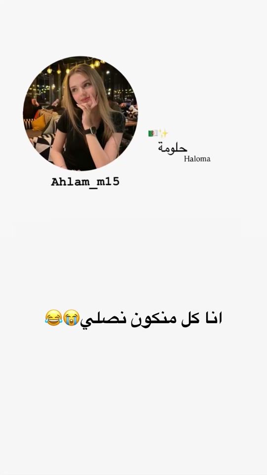 TikTok video thumbnail by ahlam_m15