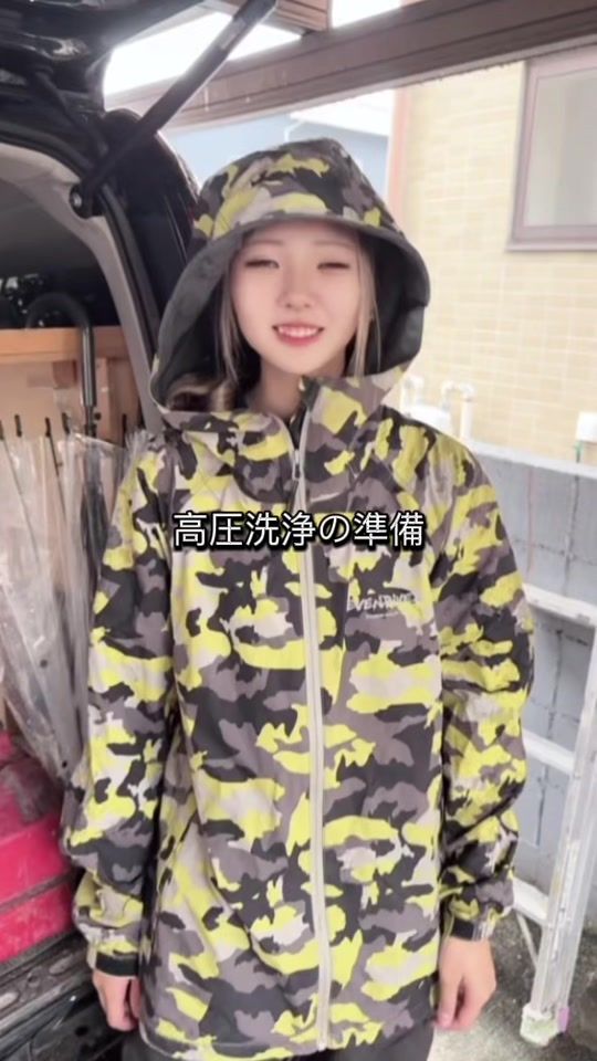 TikTok video thumbnail by tosoushokunin.mie.tsu