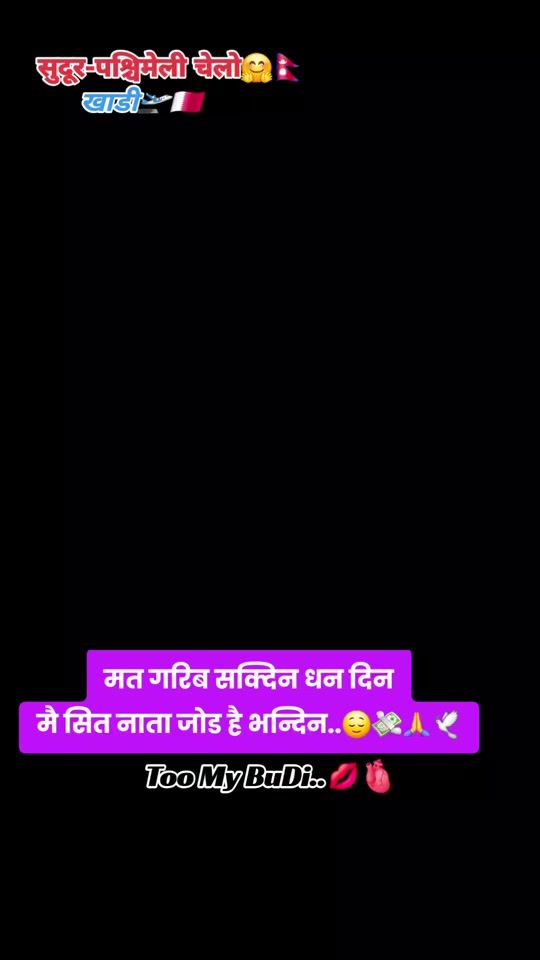TikTok video thumbnail by rabindrakhadka007