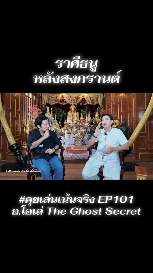 TikTok video thumbnail by golfbenjaphon