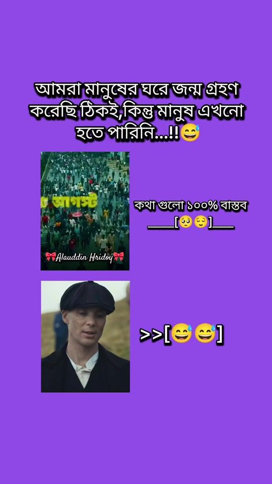 TikTok video thumbnail by hridoy_209