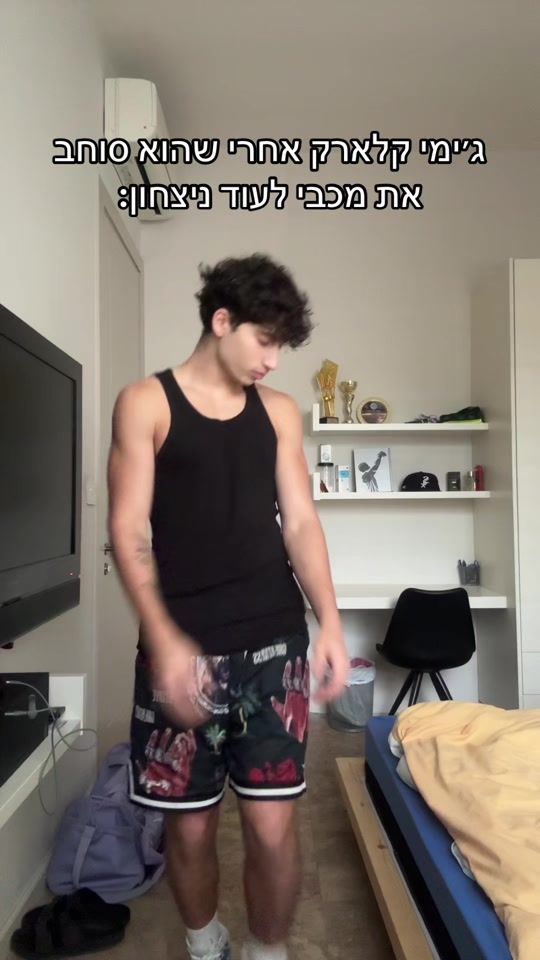 TikTok video thumbnail by ilay.mk