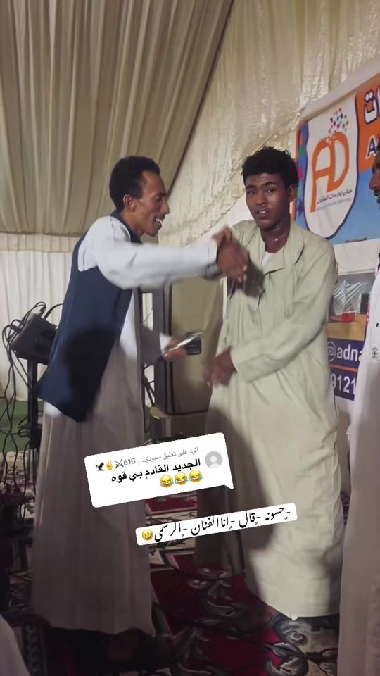 TikTok video thumbnail by .6161891
