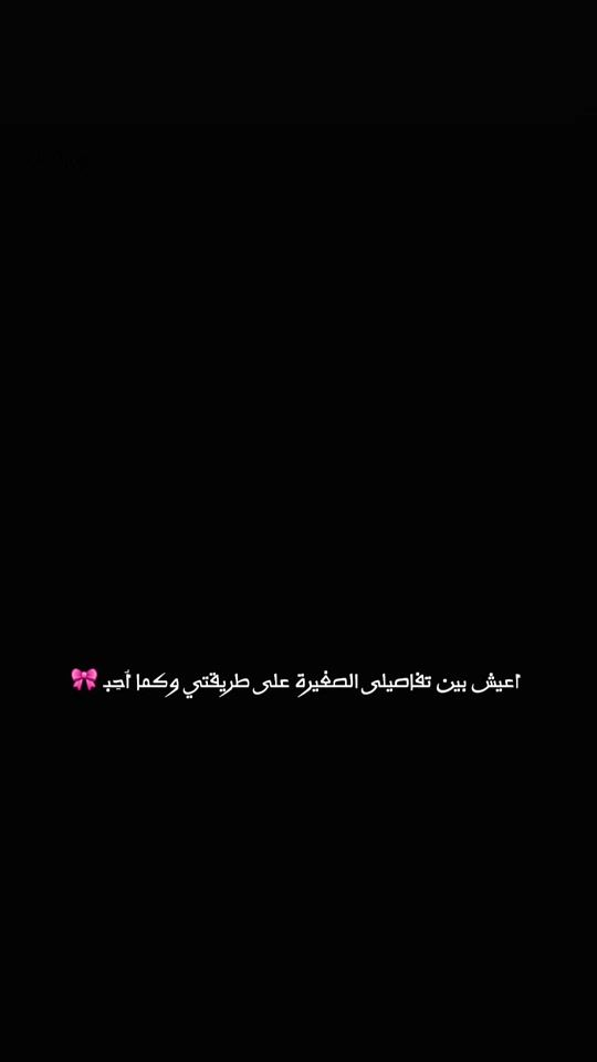TikTok video thumbnail by bmsmohamad73