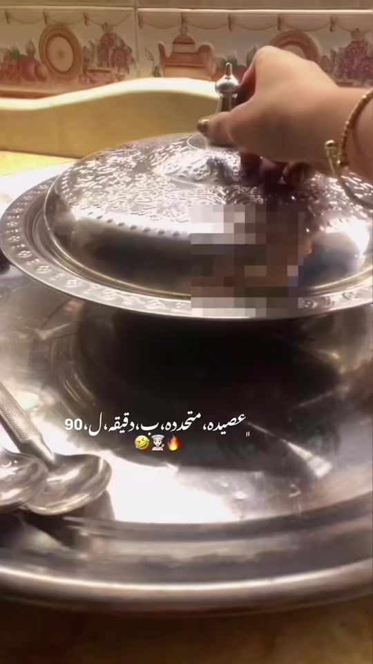 TikTok video thumbnail by wa_17ya