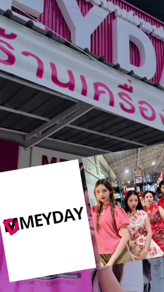TikTok video thumbnail by meyday4499