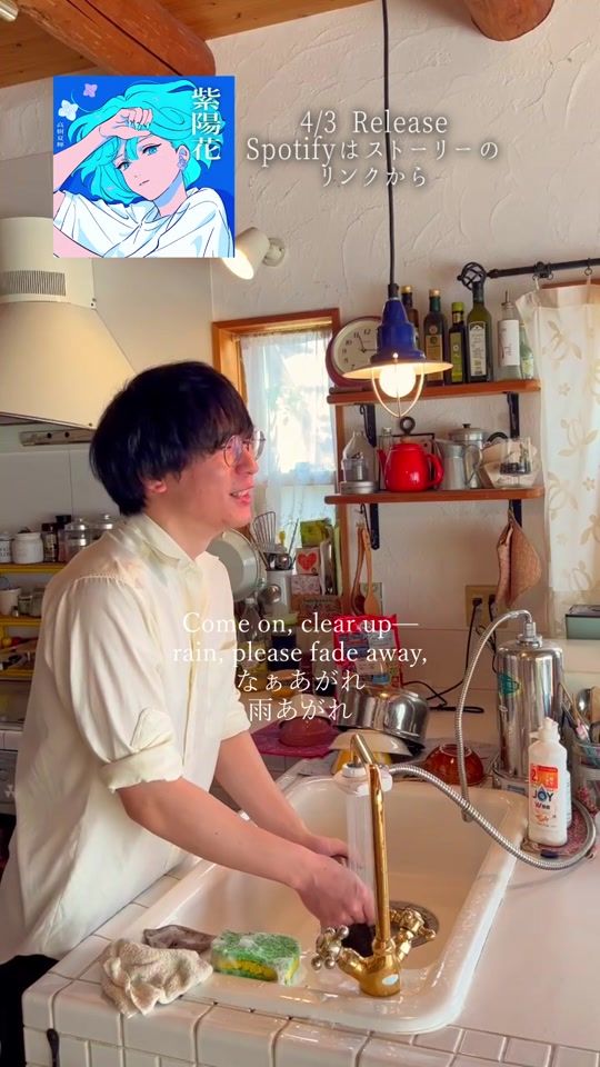 TikTok video thumbnail by shabosing