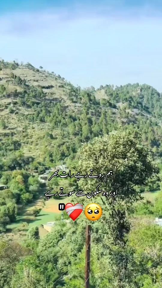 TikTok video thumbnail by mahiii_malikk
