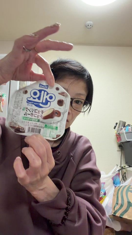 TikTok video thumbnail by 7133584yukika