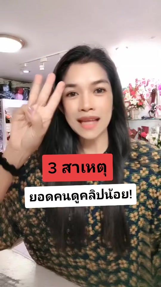 TikTok video thumbnail by tun.amicell