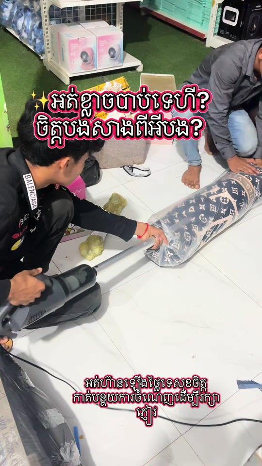 TikTok video thumbnail by reaksmey202