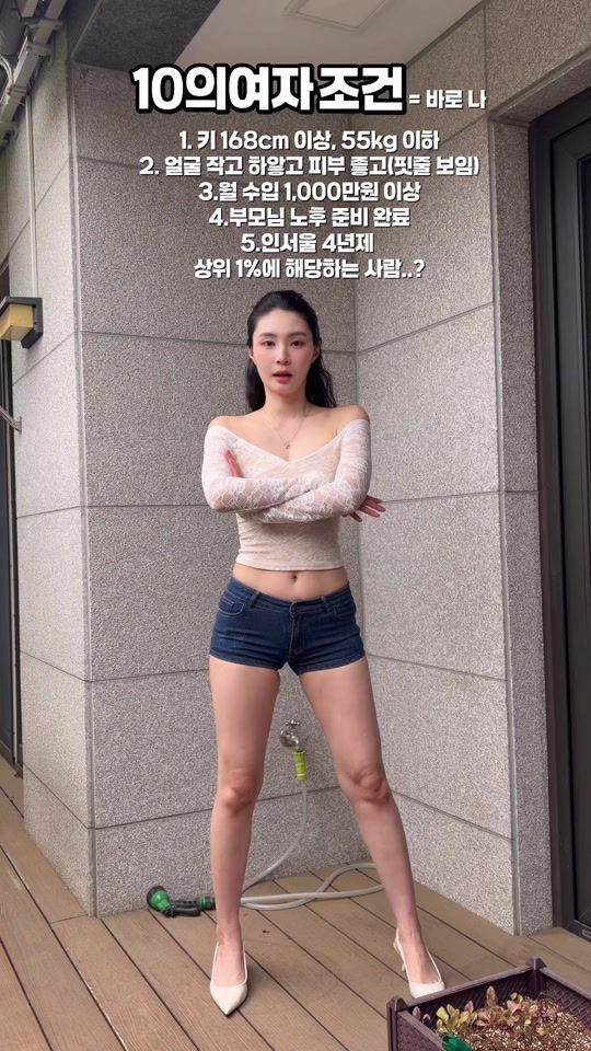 TikTok video thumbnail by model_jini