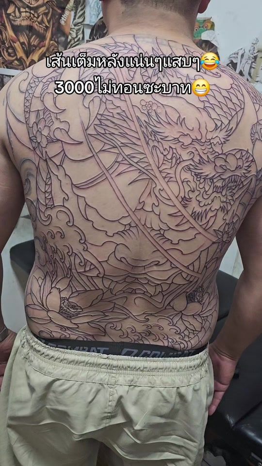 TikTok video thumbnail by pao_tattoo99