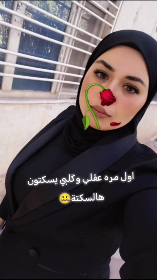TikTok video thumbnail by hadeerqussay