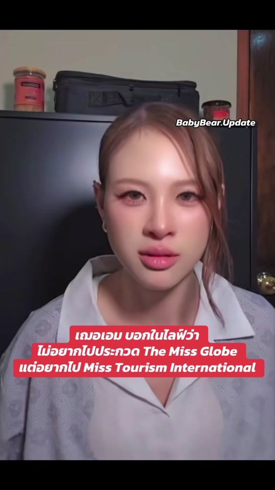 TikTok video thumbnail by babybear.update