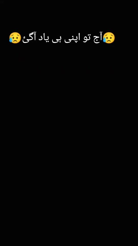 TikTok video thumbnail by abid_ali_baloch39