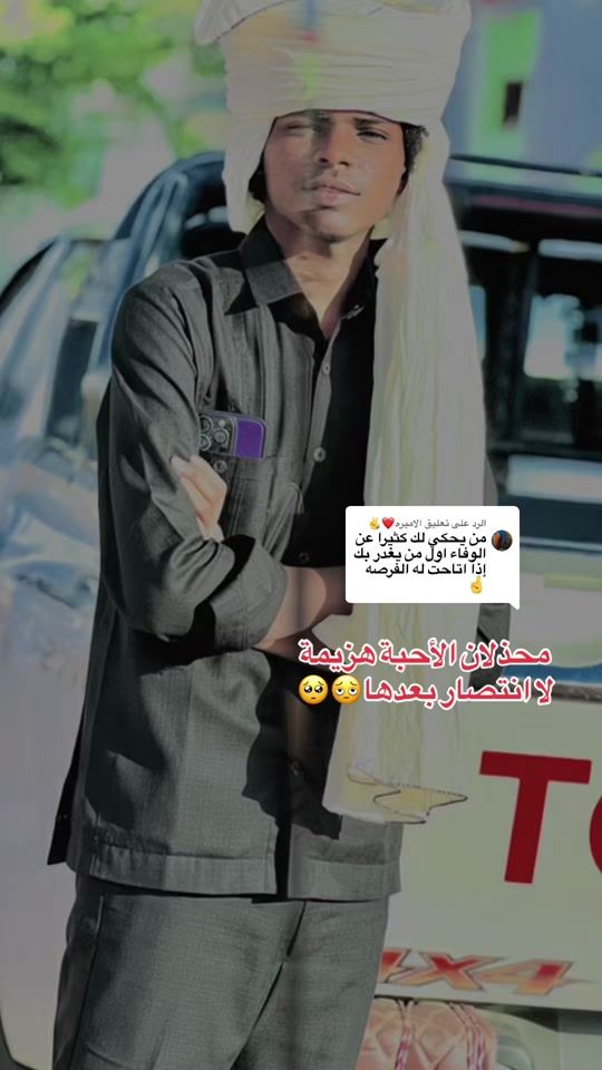 TikTok video thumbnail by s.a.n.u.s