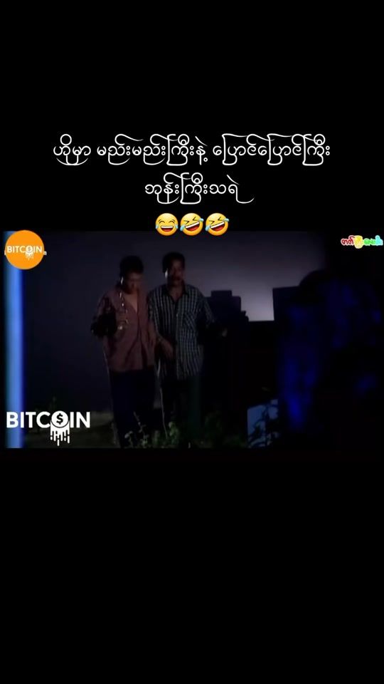 TikTok video thumbnail by thurainmin0071
