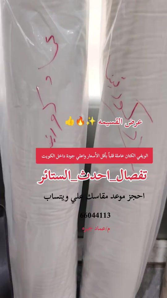 TikTok video thumbnail by useremad66044113