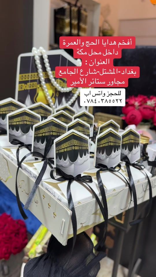 TikTok video thumbnail by makkah.on4