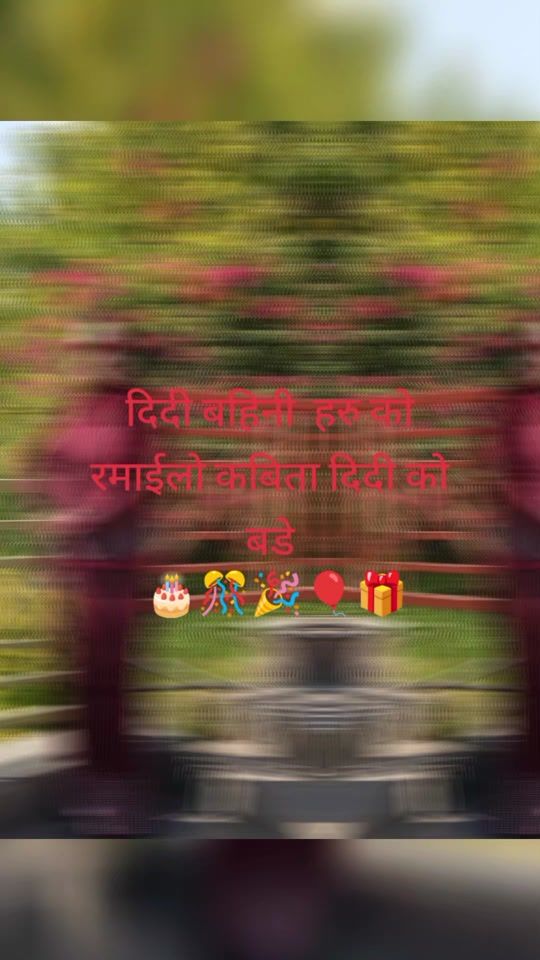 TikTok video thumbnail by rupa.pokharel.tha