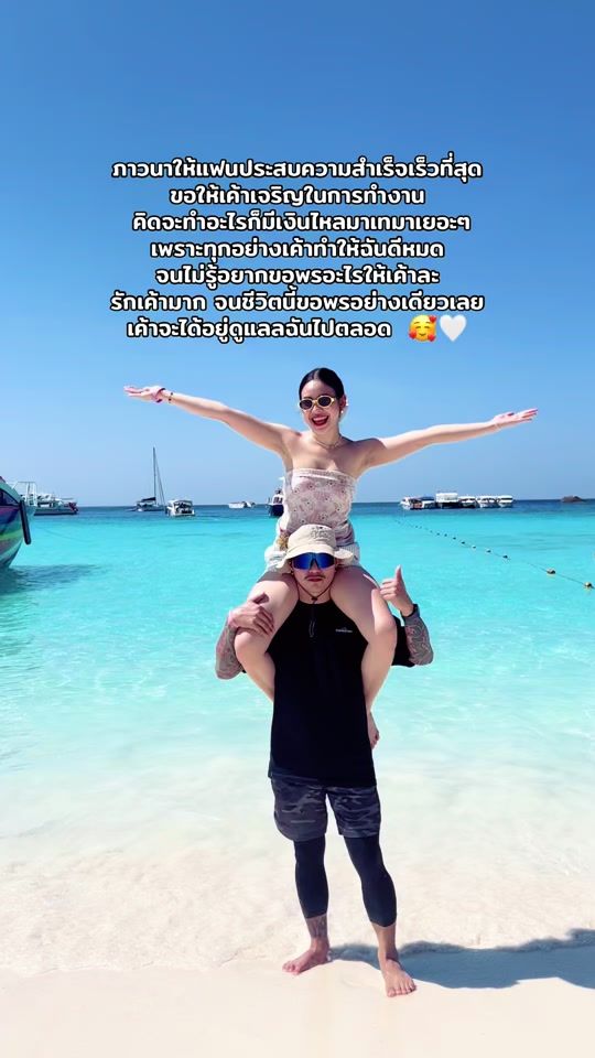 TikTok video thumbnail by simelun_