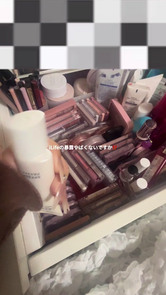 TikTok video thumbnail by .rn90_q