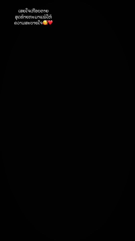 TikTok video thumbnail by lae9898