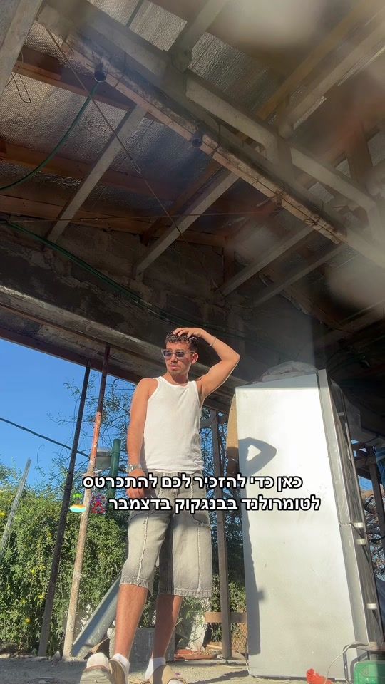TikTok video thumbnail by liroyarvivv
