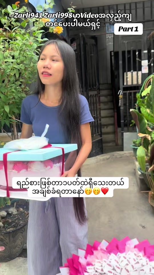 TikTok video thumbnail by zarli998
