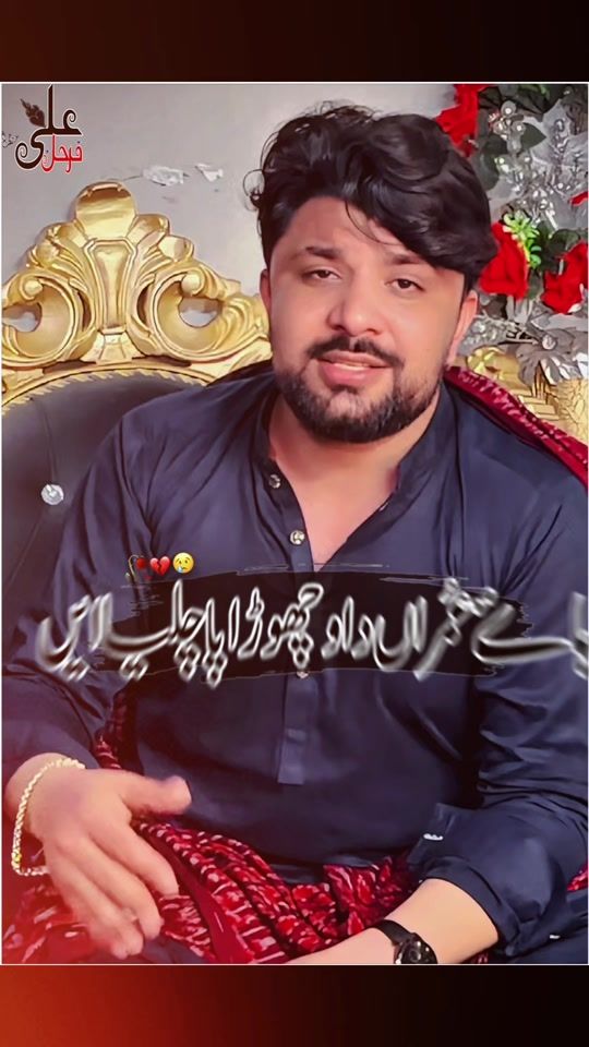 TikTok video thumbnail by khan_jee004