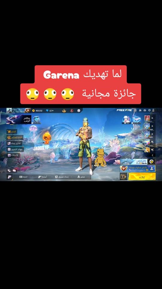 TikTok video thumbnail by jadoxtv