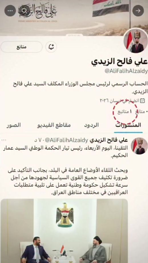 TikTok video thumbnail by m_j_sanad