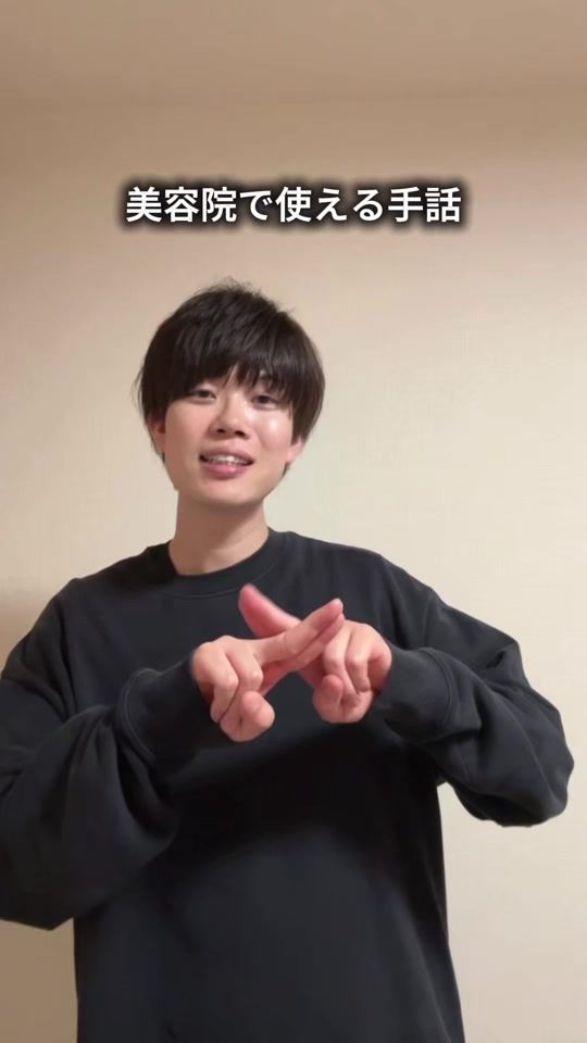 TikTok video thumbnail by ryosuke.1130