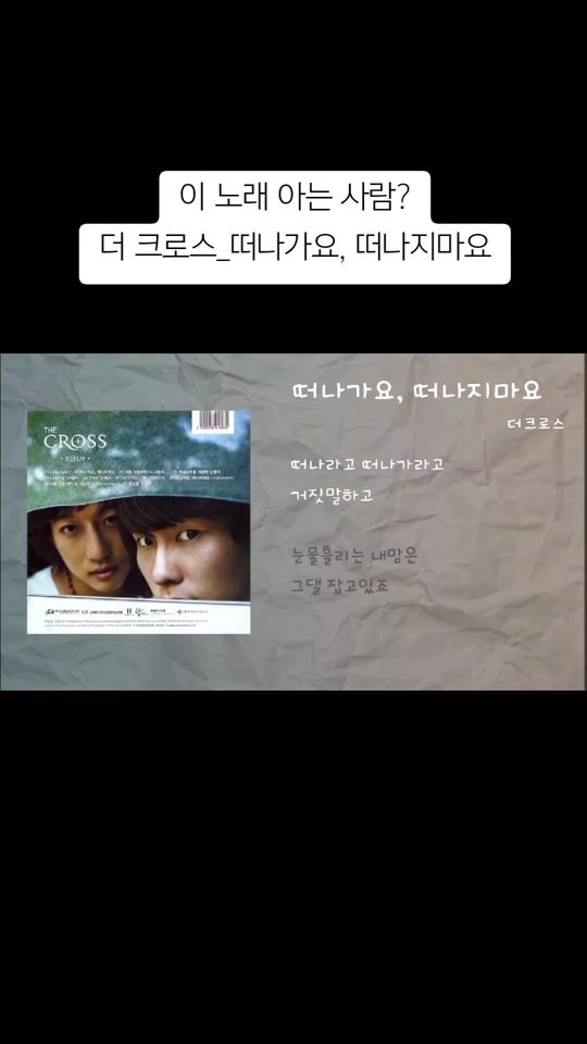 TikTok video thumbnail by bts.sj