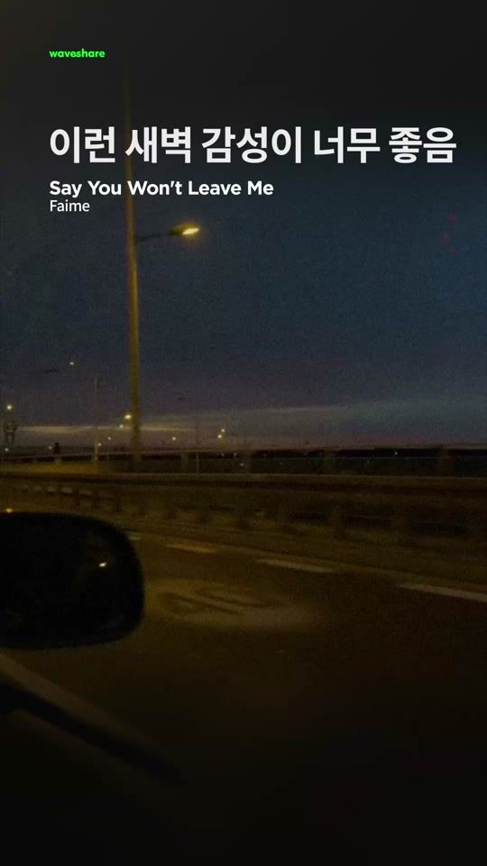 TikTok video thumbnail by waveshare_music