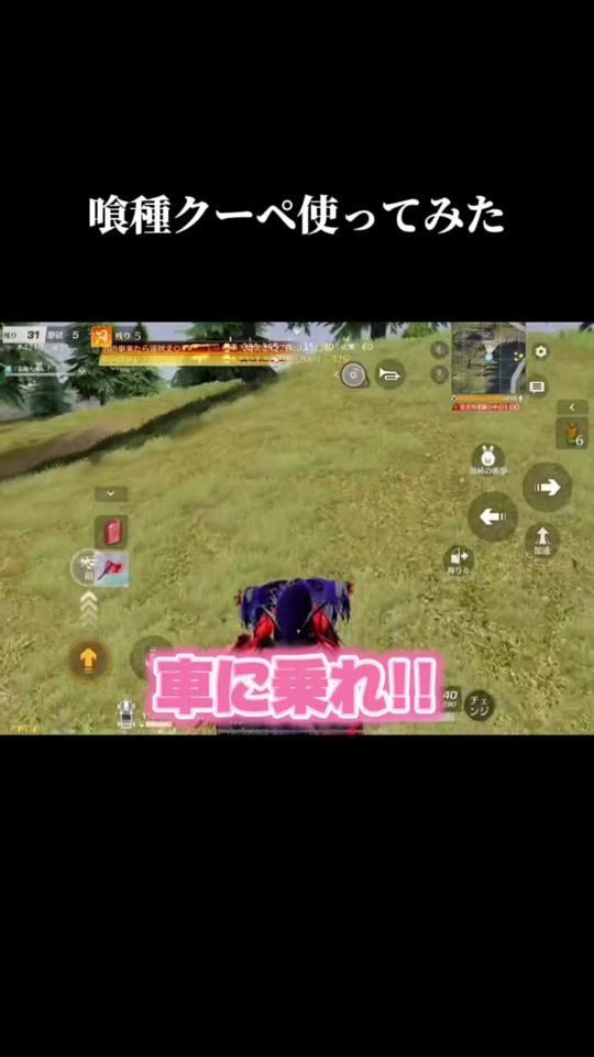 TikTok video thumbnail by akumachan_x
