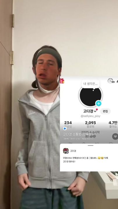 TikTok video thumbnail by bella1231dk