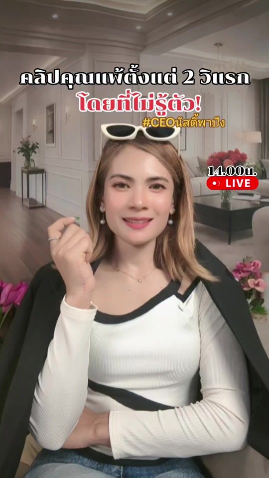TikTok video thumbnail by manuschanuk