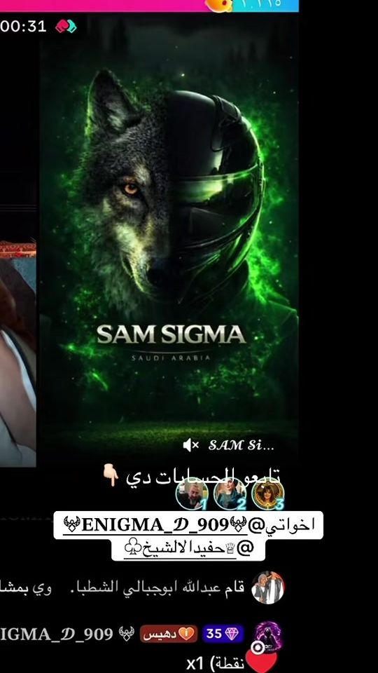 TikTok video thumbnail by mo7amod