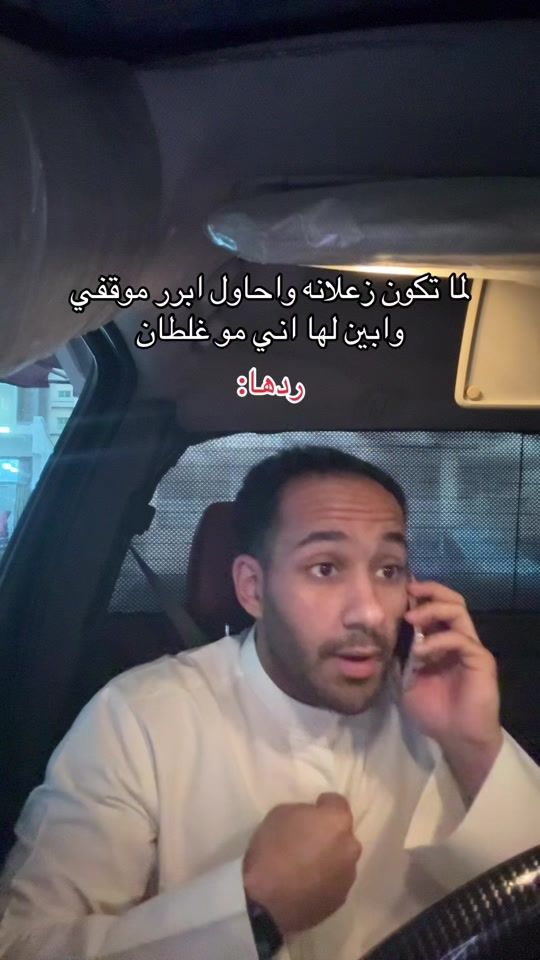 TikTok video thumbnail by mo.9655